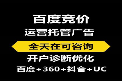 SEM代运营公司案例：实战经验分享